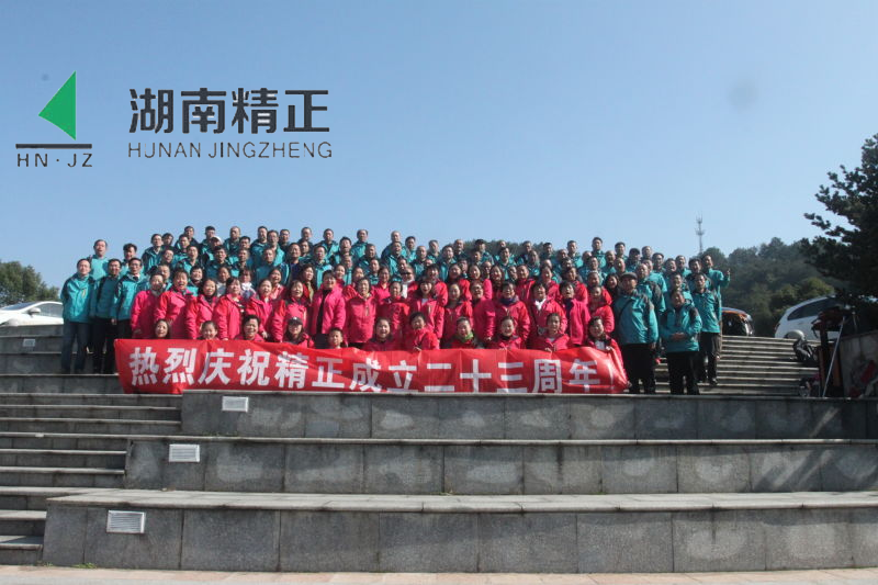 拼搏在线平台（中国）官网
庆二十三周年庆