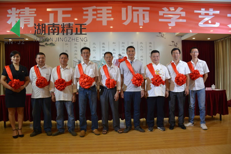 拼搏在线平台（中国）官网
举行拜师学艺大典活动