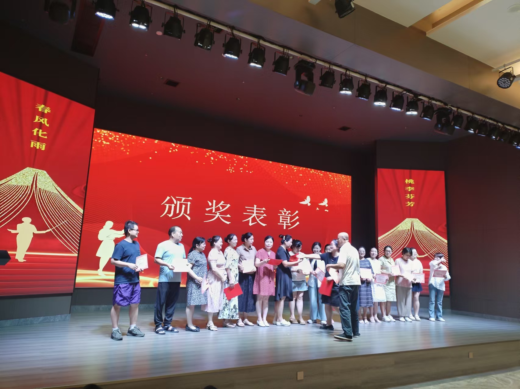 9月10日，曙光学校教师节文艺晚会在拼搏在线平台（中国）官网
溢香园酒店举办