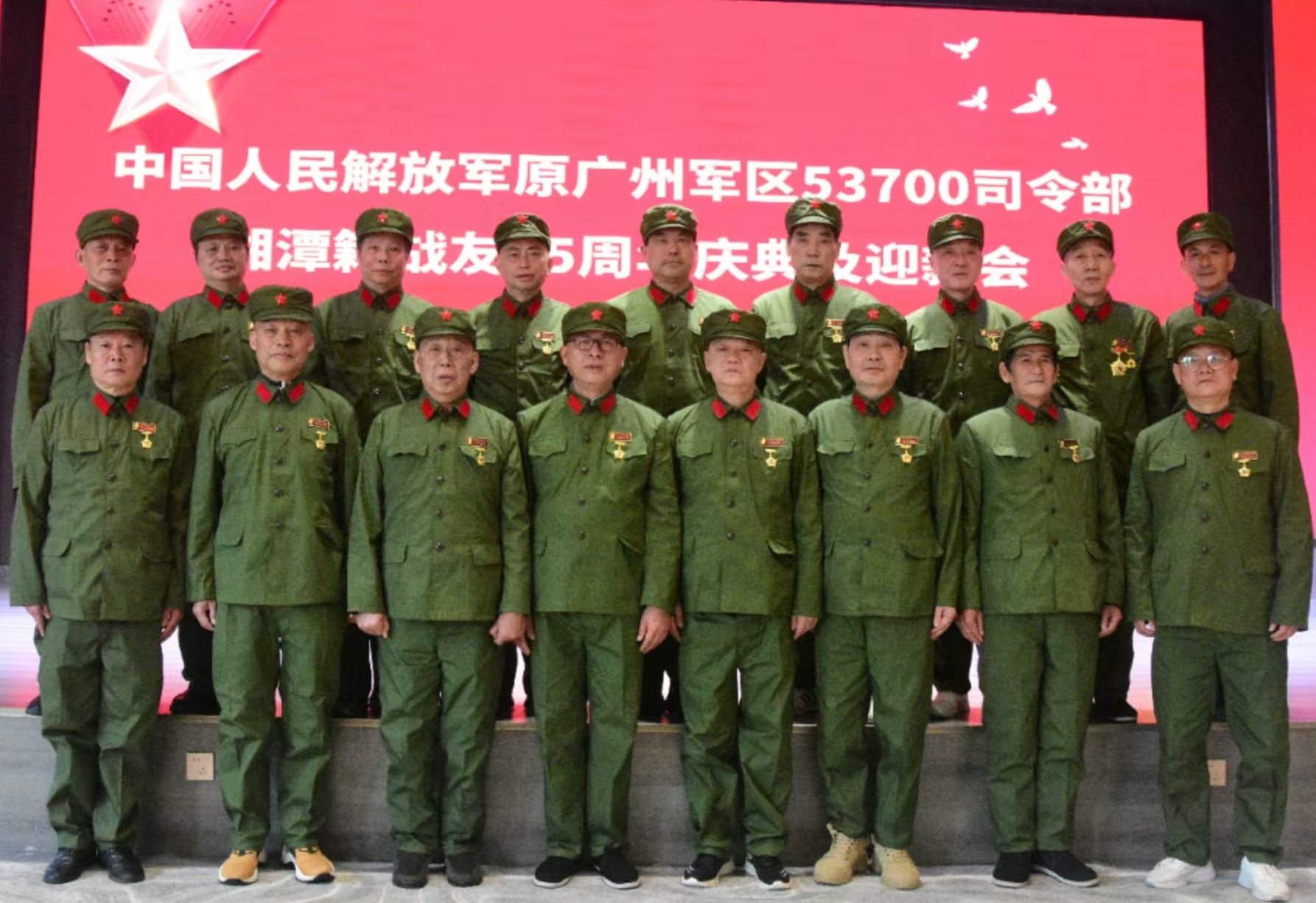 原广州军区湘潭籍战友元旦迎新会在拼搏在线平台（中国）官网
溢香园酒店举办