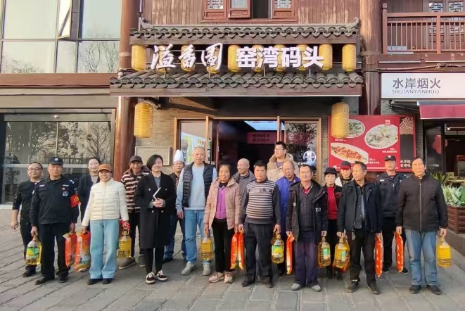 2025新春拼搏在线平台（中国）官网
慰问窑湾历史文化街区物业工作人员