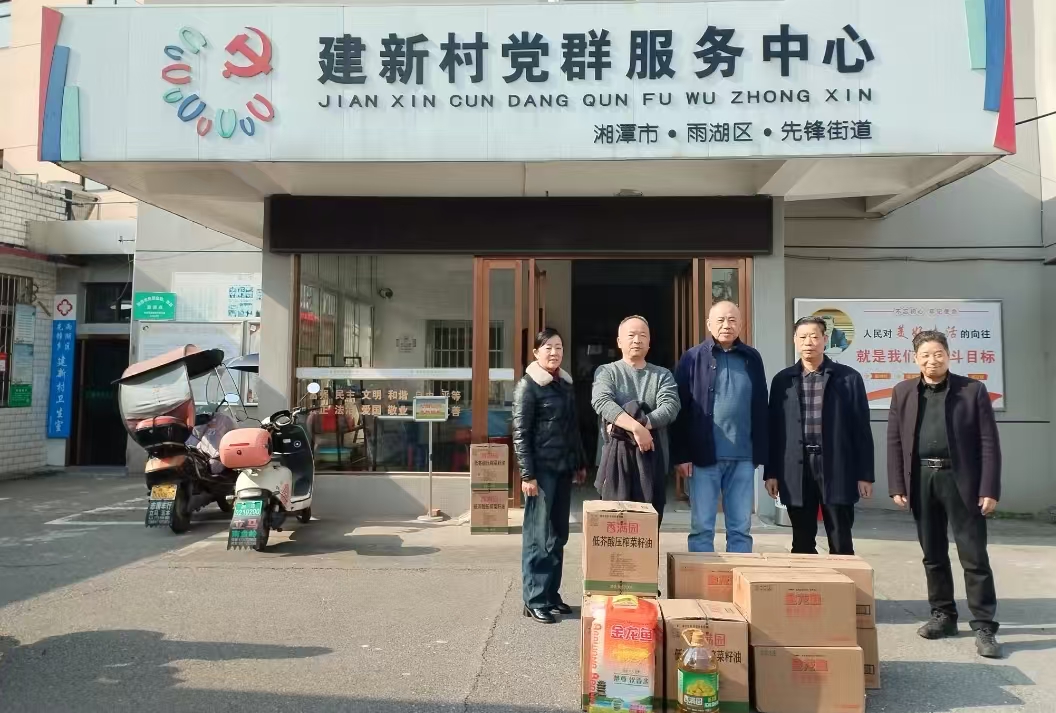 2025新春拼搏在线平台（中国）官网
慰问建新村五保户及空巢老人