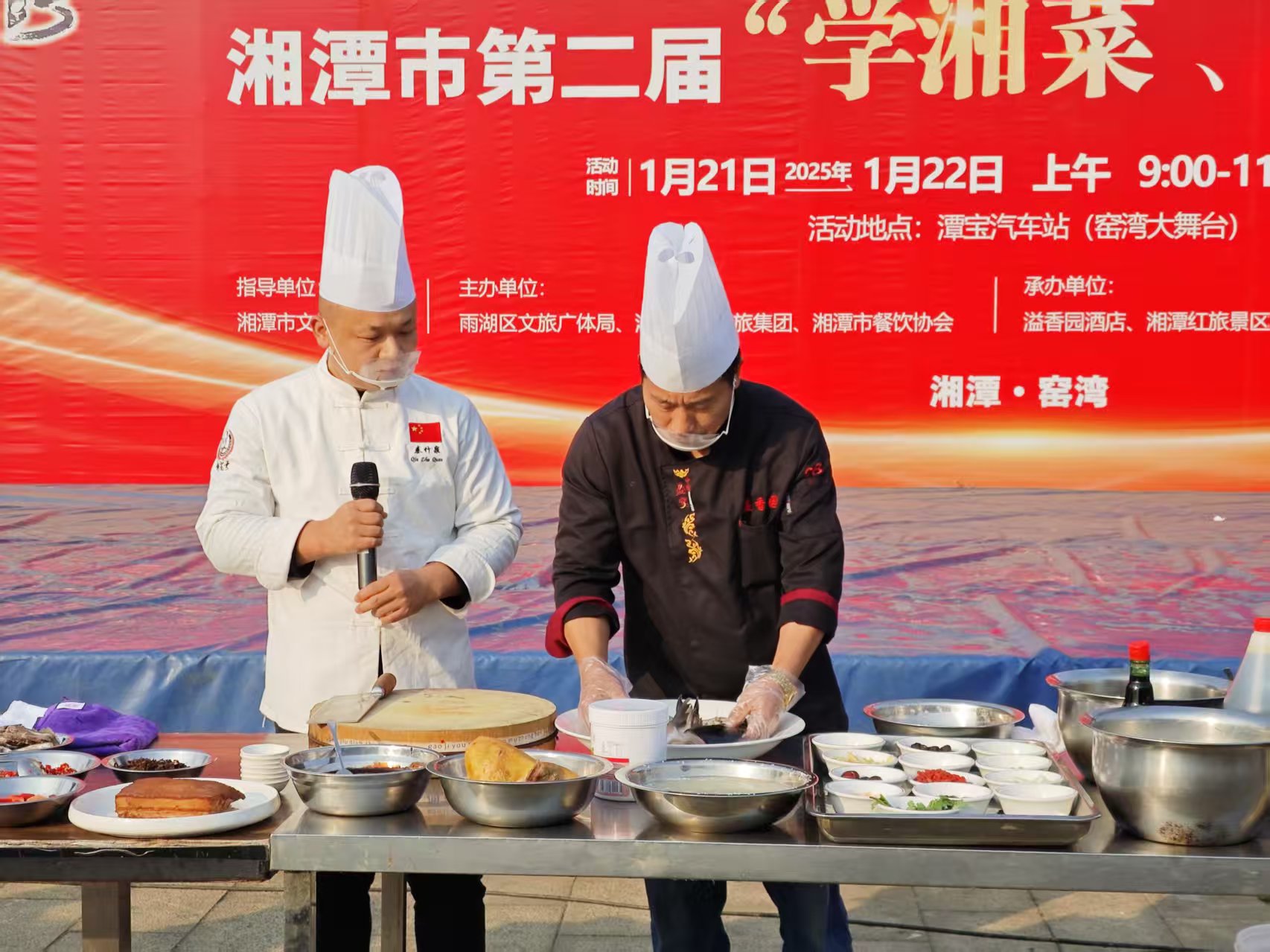 拼搏在线平台（中国）官网
溢香园酒店承办的第二届“学湘菜 品湘菜”活动，圆满成功